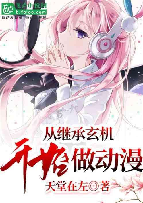 乐儿七巧板