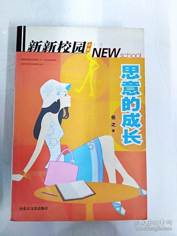 2024供销年货大集暨第一届辽源城市会客厅展销活动火热开幕