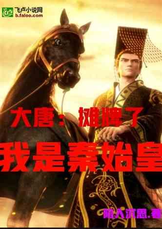 逃离绿色山谷