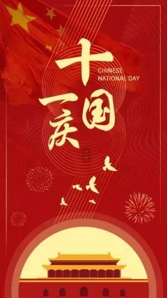 画线进球3无敌版