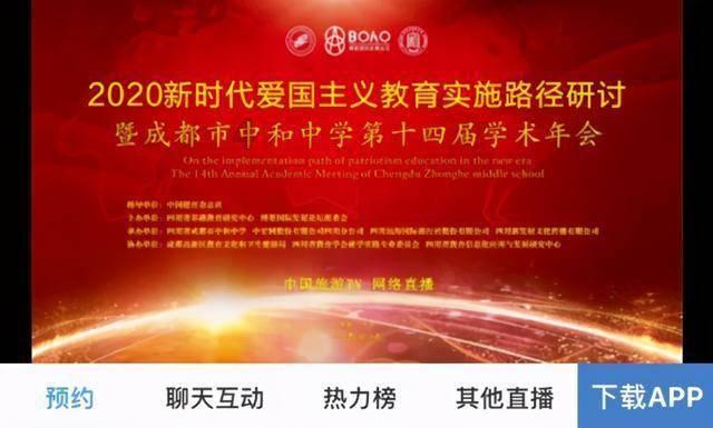 古剑奇谭OL
