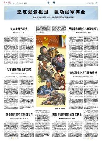 泰安市生态环境局岱岳分局生态文明宣讲团走进道朗镇中心幼儿园开展生态文明宣讲