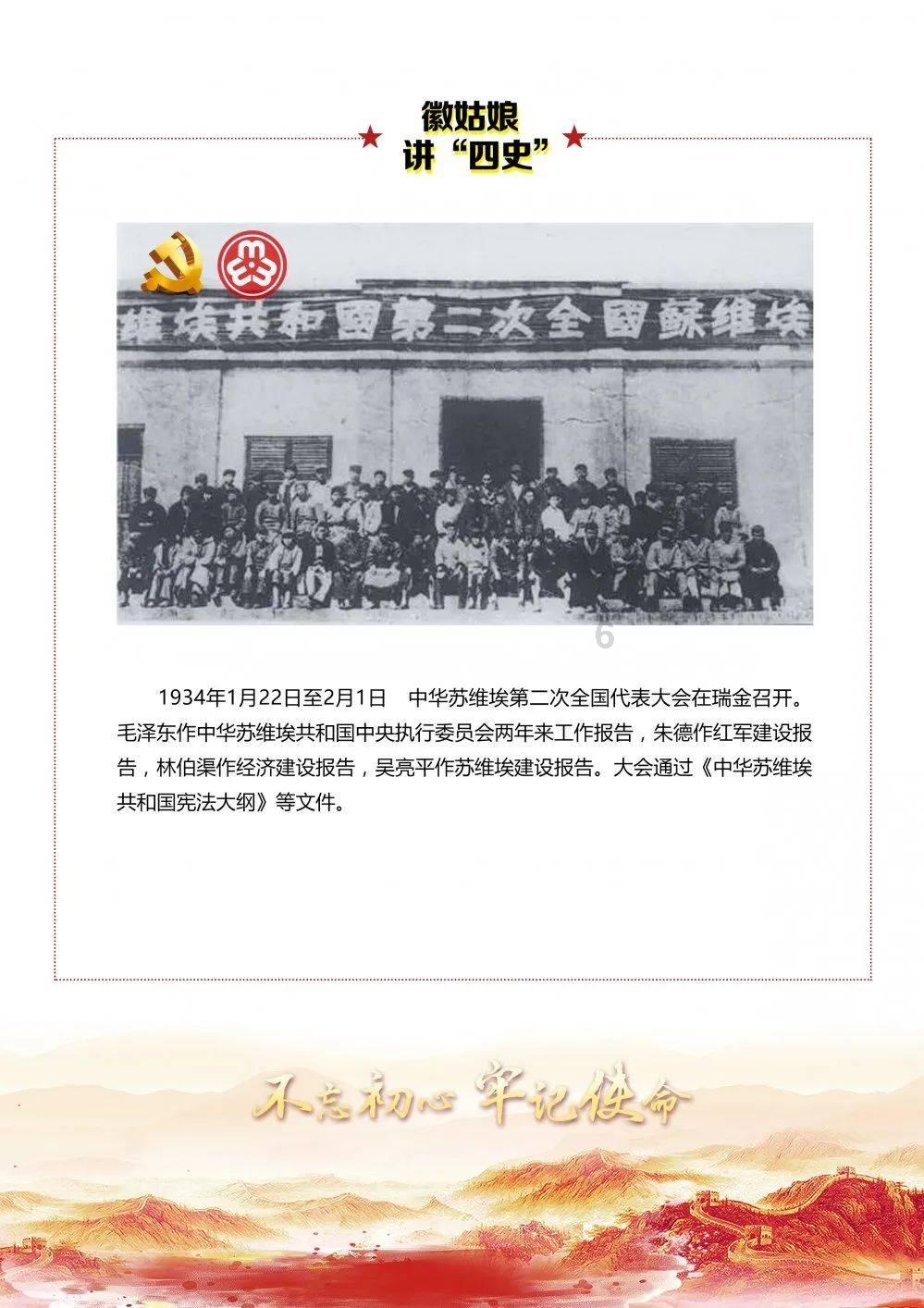 实况：王者集结