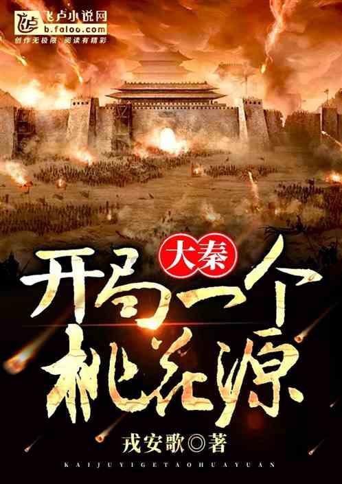 天上掉下个小猪猪